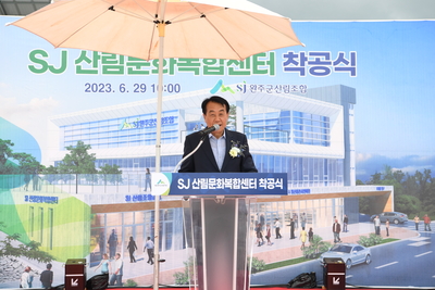 완주군산림문화복합센터착공식(3).JPG