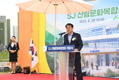완주군산림문화복합센터착공식(4).JPG
