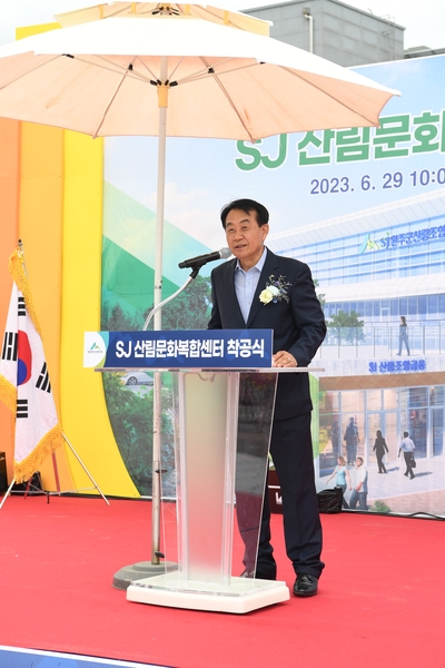 완주군산림문화복합센터착공식(5).JPG