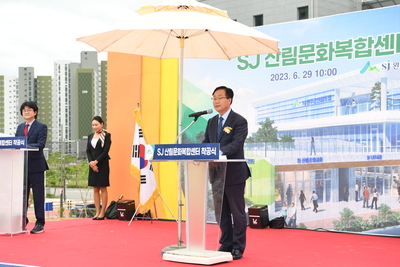 완주군산림문화복합센터착공식(6).JPG