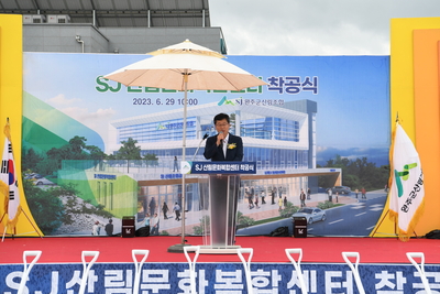완주군산림문화복합센터착공식(19).JPG