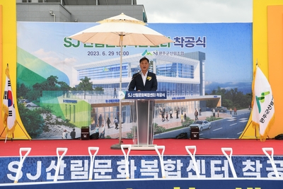 완주군산림문화복합센터착공식(22).JPG
