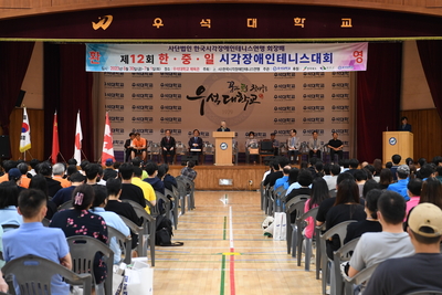 한중일시각장애인테니스대회(3).JPG