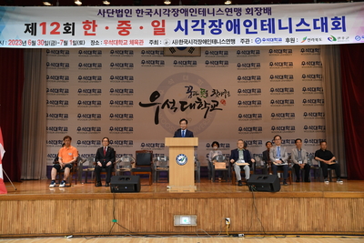 한중일시각장애인테니스대회(6).JPG
