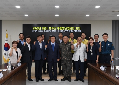통합방위위원회개최(7).JPG