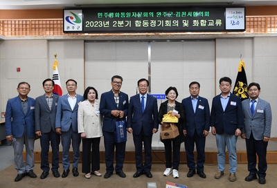 민주평통자문회의김천시협의회교류행사(36).JPG