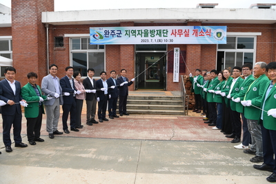 자율방재단개소식(36).JPG