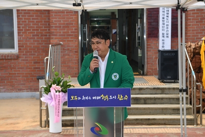 자율방재단개소식(21).JPG