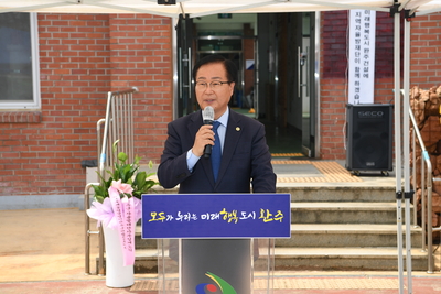 자율방재단개소식(25).JPG