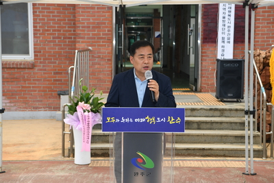 자율방재단개소식(32).JPG