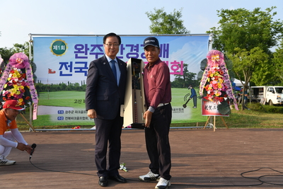 완주만경강배전국파크골프대회폐막식(23).JPG