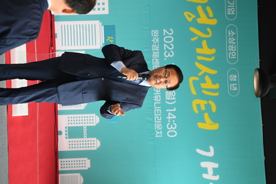 완주경제센터개소식(10).JPG