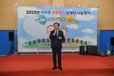 삼계탕나눔행사(17).JPG