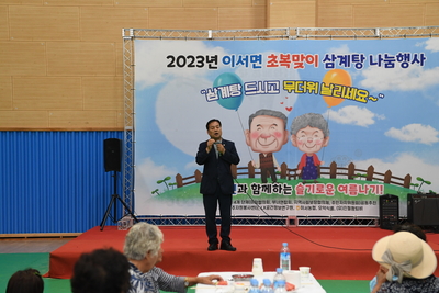 삼계탕나눔행사(22).JPG
