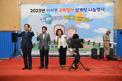 삼계탕나눔행사(33).JPG