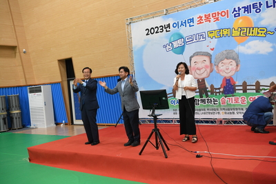 삼계탕나눔행사(34).JPG