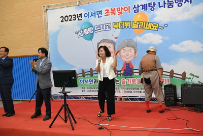 삼계탕나눔행사(35).JPG