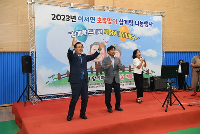삼계탕나눔행사(38).JPG