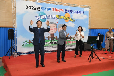 삼계탕나눔행사(39).JPG