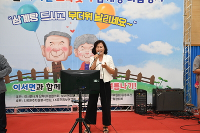 삼계탕나눔행사(40).JPG