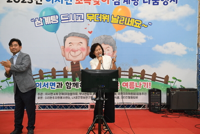 삼계탕나눔행사(41).JPG