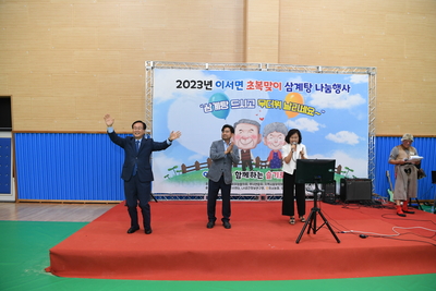 삼계탕나눔행사(42).JPG