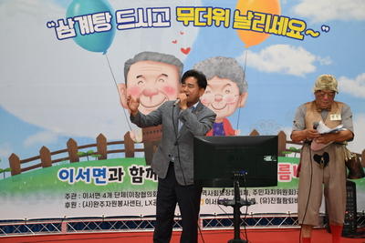 삼계탕나눔행사(47).JPG