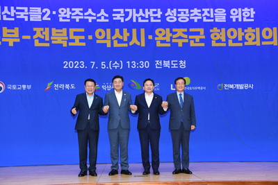 수소국가산단상생협약(30).JPG