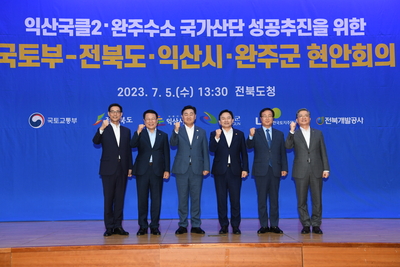 수소국가산단상생협약(32).JPG