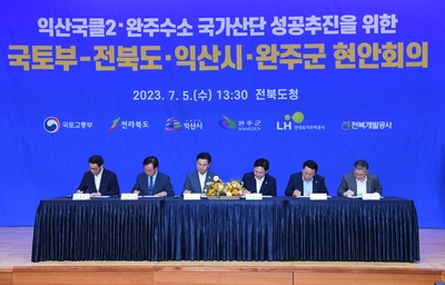 수소국가산단상생협약(47).JPG