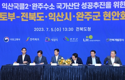 수소국가산단상생협약(51).JPG