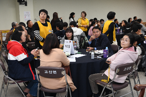 공감토크 고산 (24).JPG