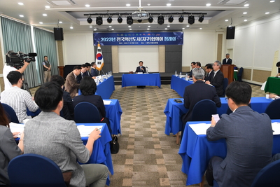 전국혁신도시협의회정례회(3).JPG