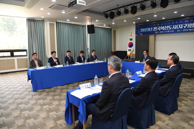 전국혁신도시협의회정례회(16).JPG