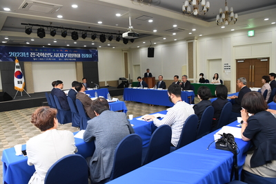 전국혁신도시협의회정례회(17).JPG