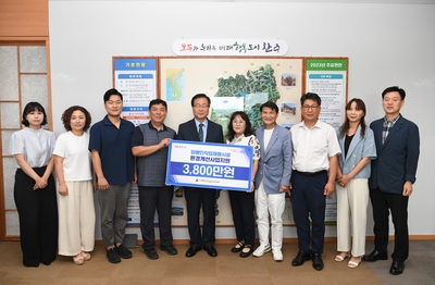 장애인직업재활시설지정기탁금전달식(13).JPG