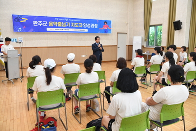 음악줄넘기강사양성과정입교식(10).JPG