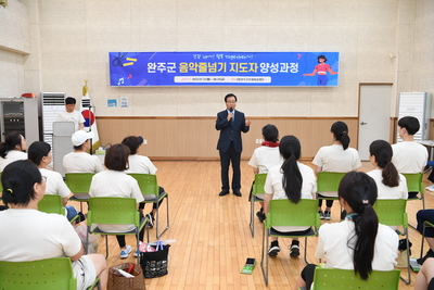 음악줄넘기강사양성과정입교식(12).JPG
