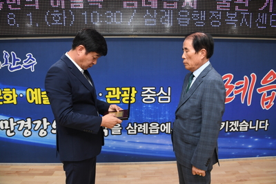삼례읍지출판기념식(9).JPG