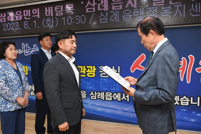 삼례읍지출판기념식(20).JPG
