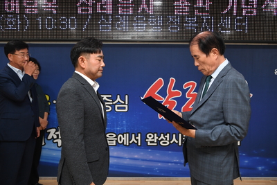 삼례읍지출판기념식(21).JPG