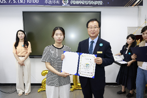 2025년 애향장학금 전달식 (91).JPG