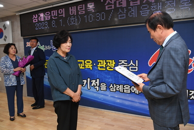 삼례읍지출판기념식(36).JPG