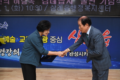 삼례읍지출판기념식(39).JPG