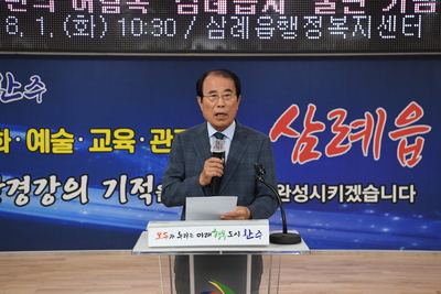 삼례읍지출판기념식(44).JPG