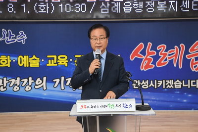 삼례읍지출판기념식(56).JPG