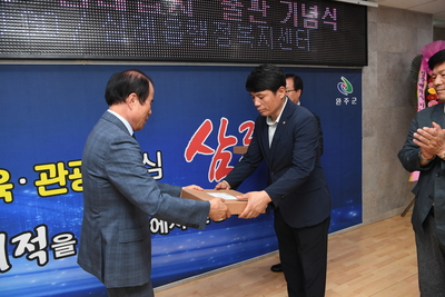 삼례읍지출판기념식(61).JPG