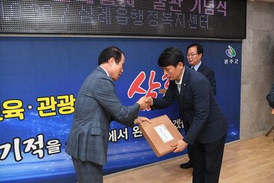 삼례읍지출판기념식(62).JPG