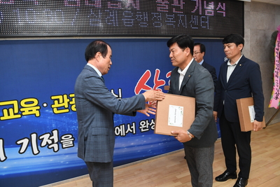 삼례읍지출판기념식(64).JPG