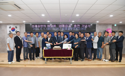 삼례읍지출판기념식(67).JPG